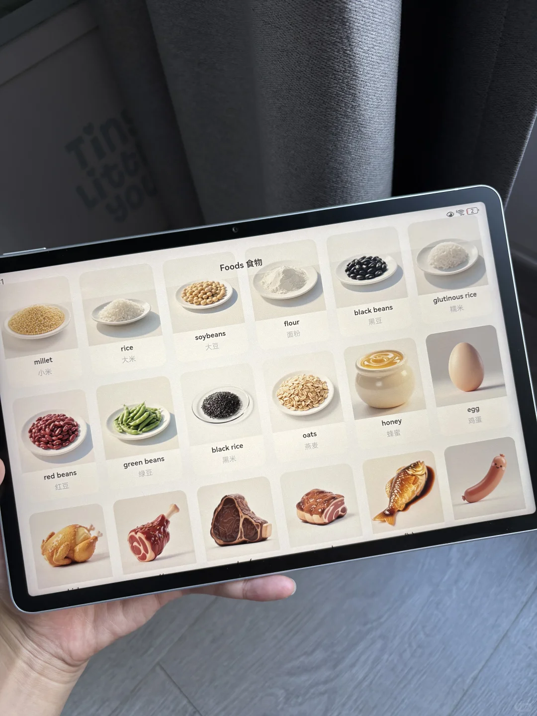 老公问我怎么才发现这个啊😅😅。。。。