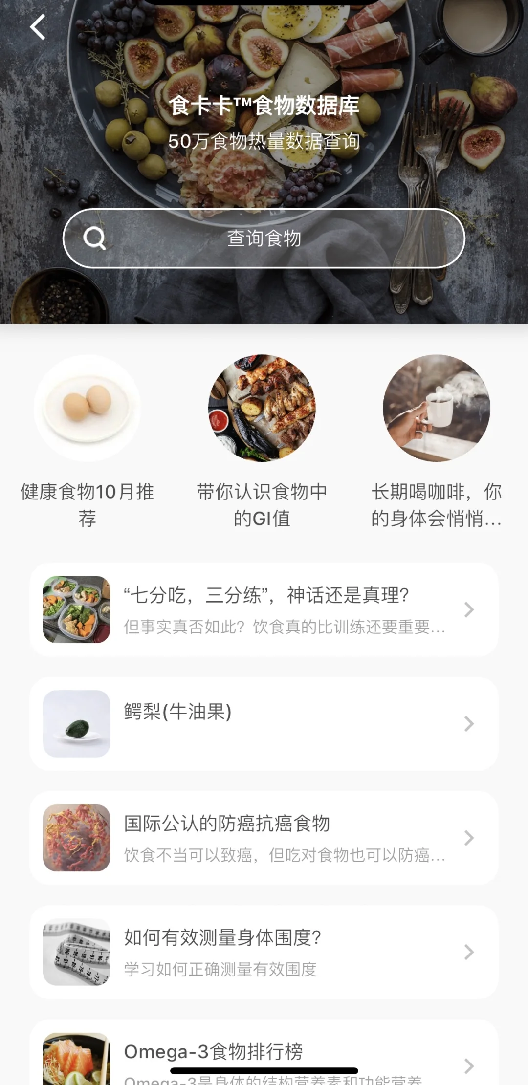 食卡卡app你真的可以，最近真的好爱！