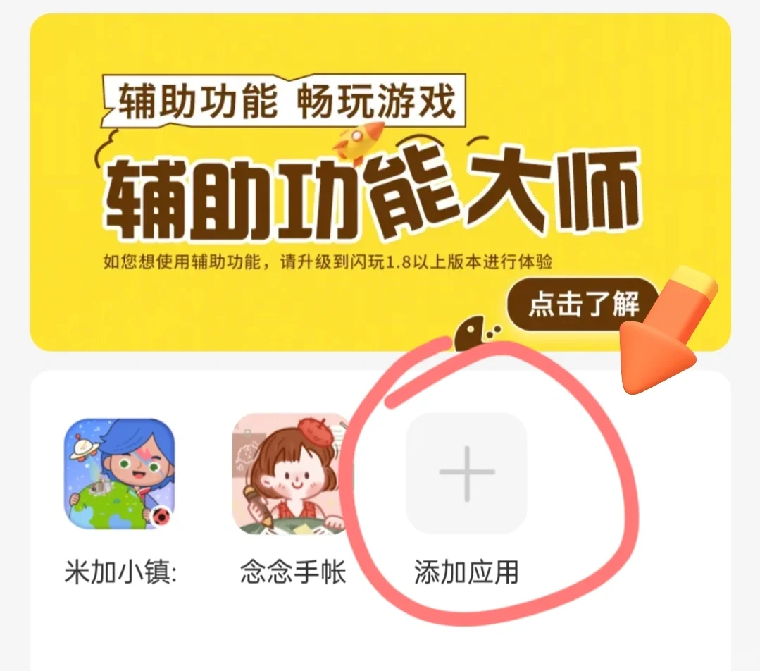 免看广告软件!!!