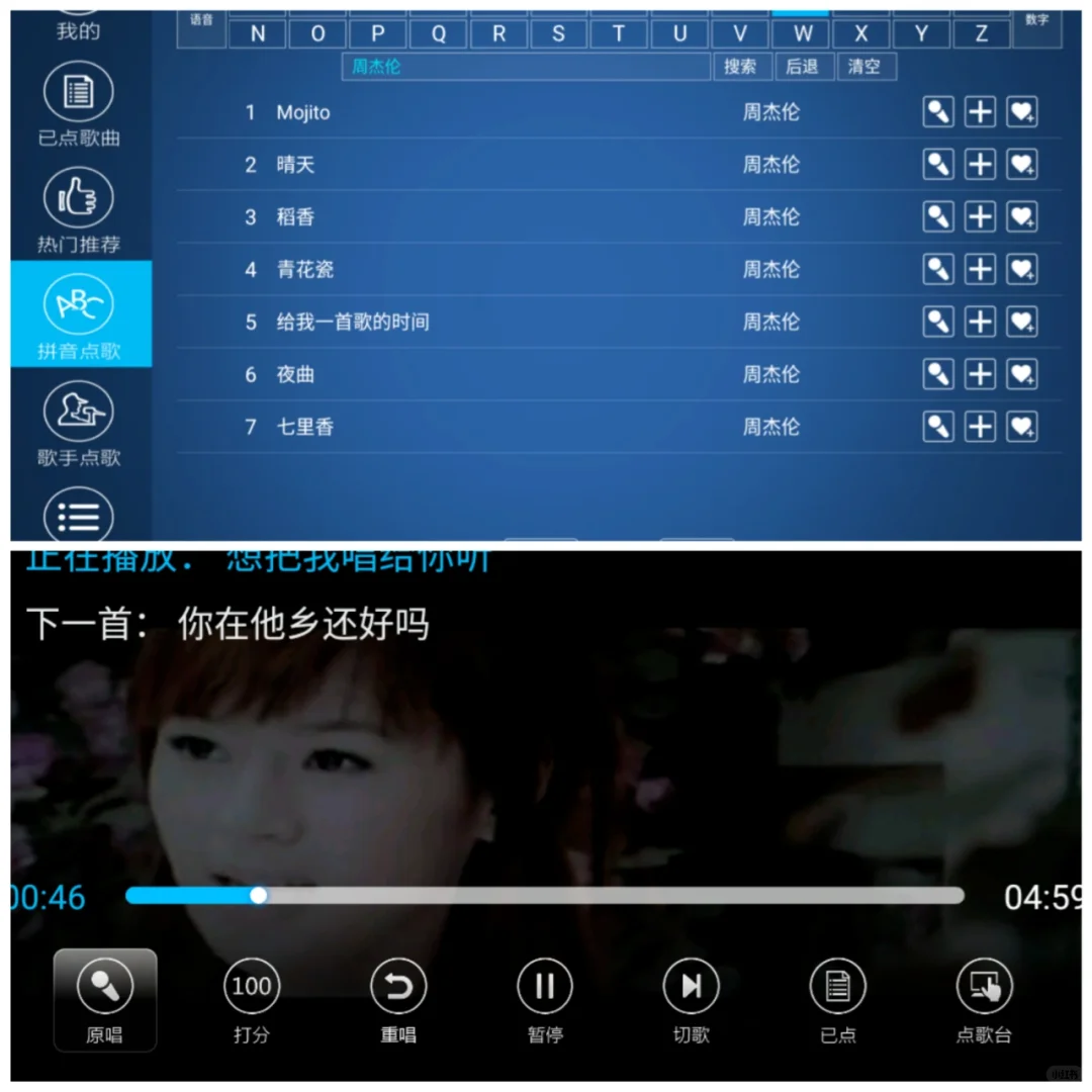 在家就能自由K歌，电视、手机都能用