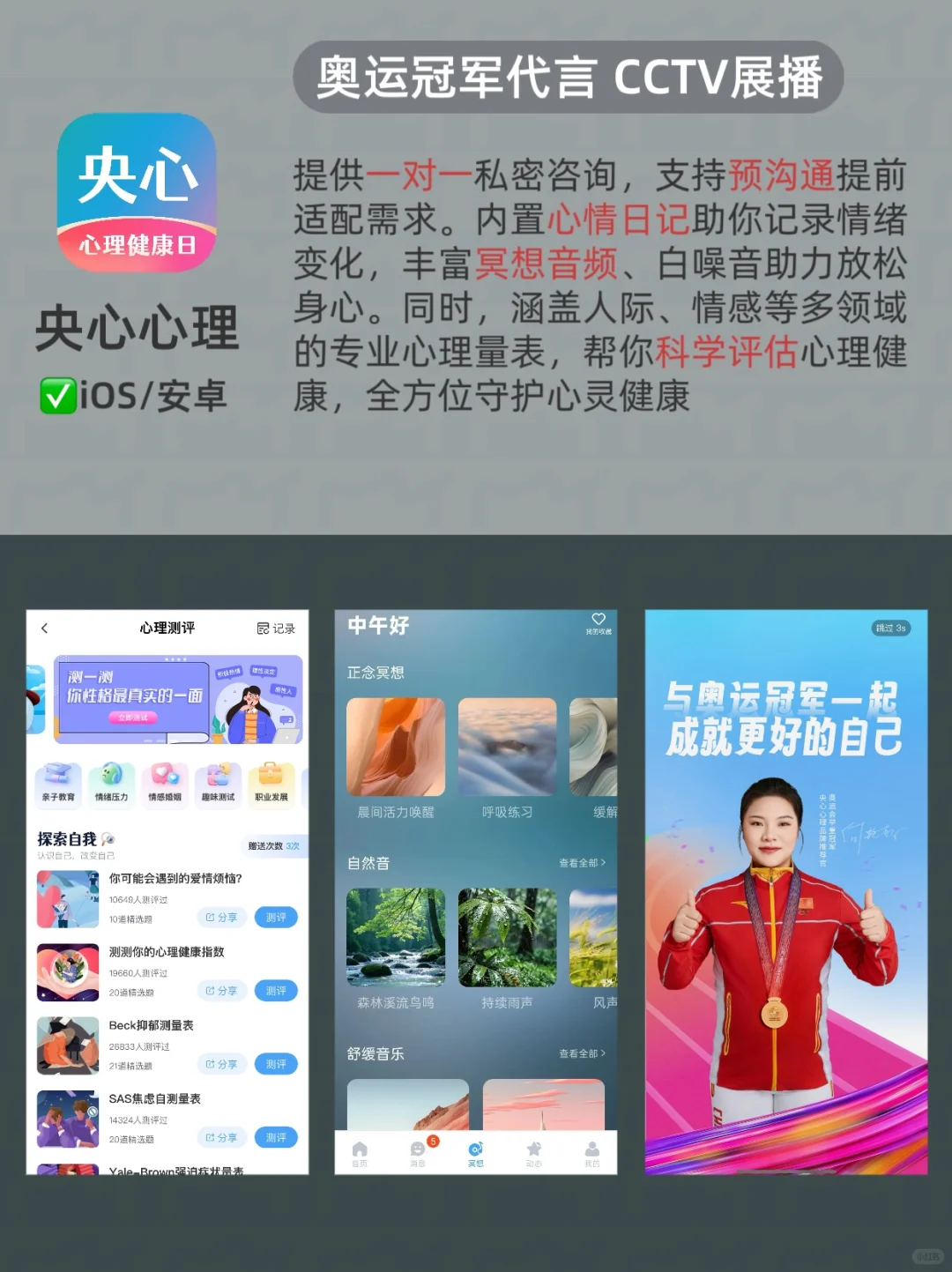 打死都不删！6个好用到哭的解压app！
