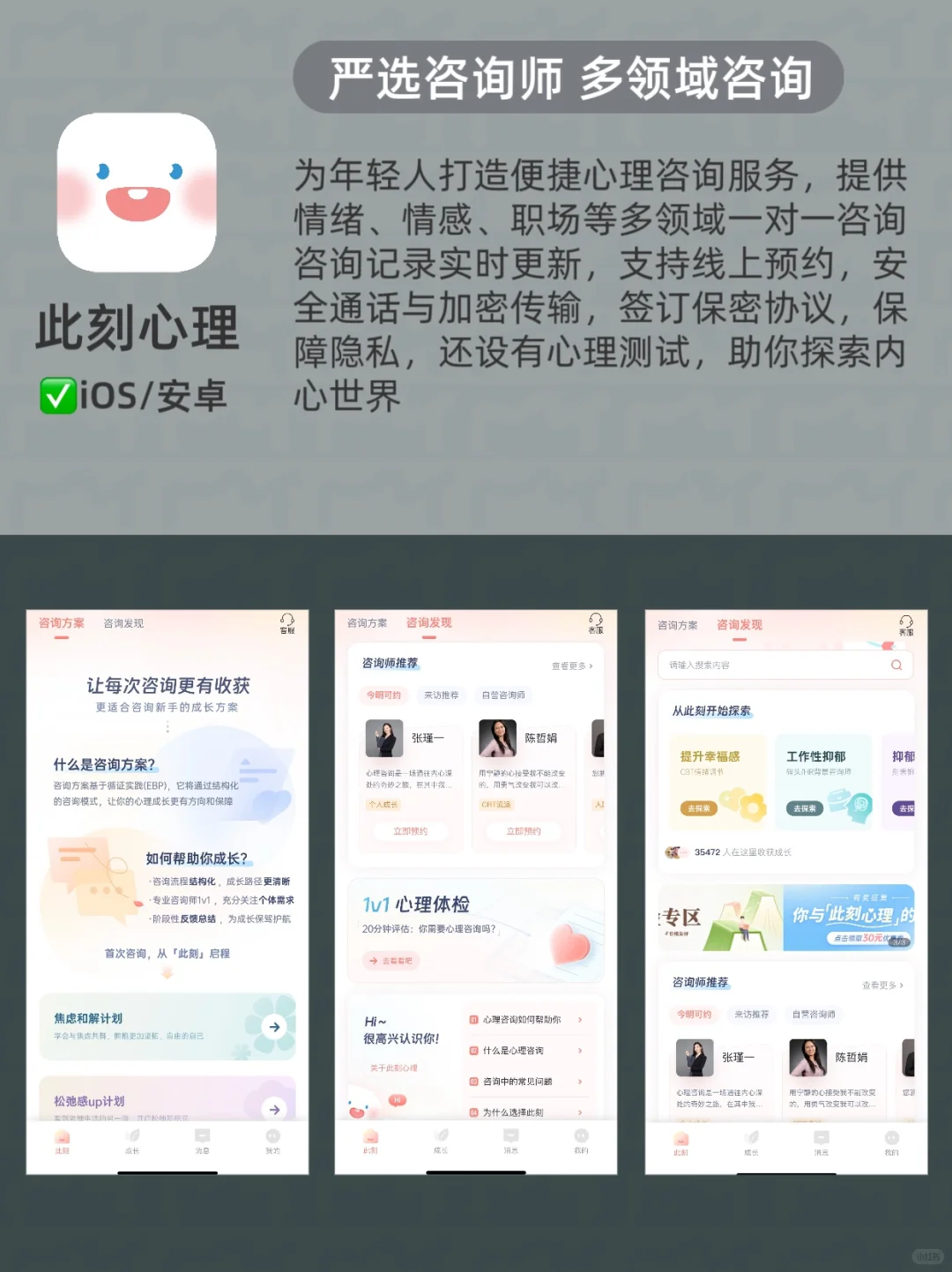 打死都不删！6个好用到哭的解压app！
