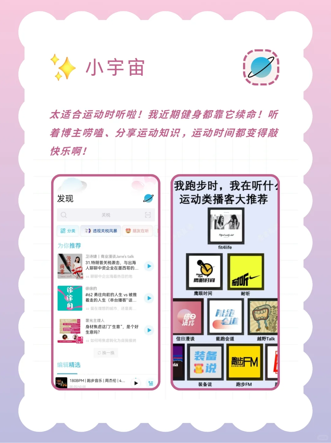 对躺平说不!小众但宝藏的效率app推荐