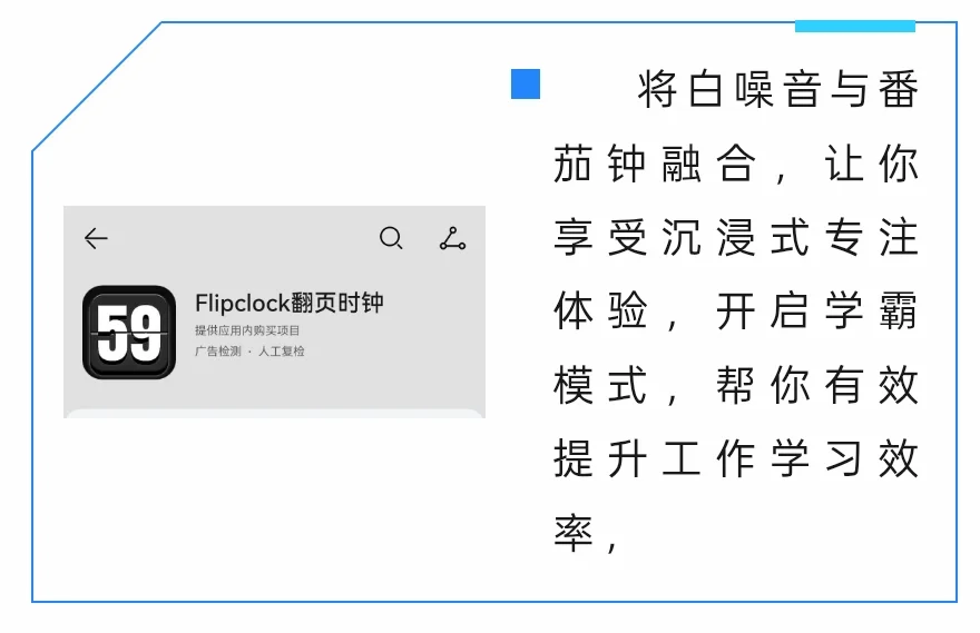 款超好用的学习app