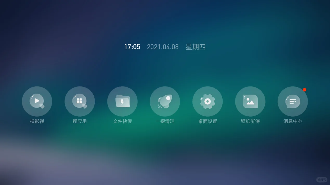📝如何更改电视机壁纸？