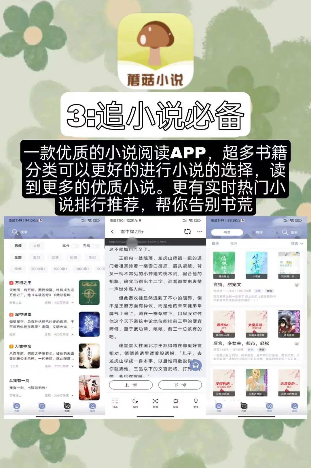 好喜欢这种感觉！！这几款宝藏爱普