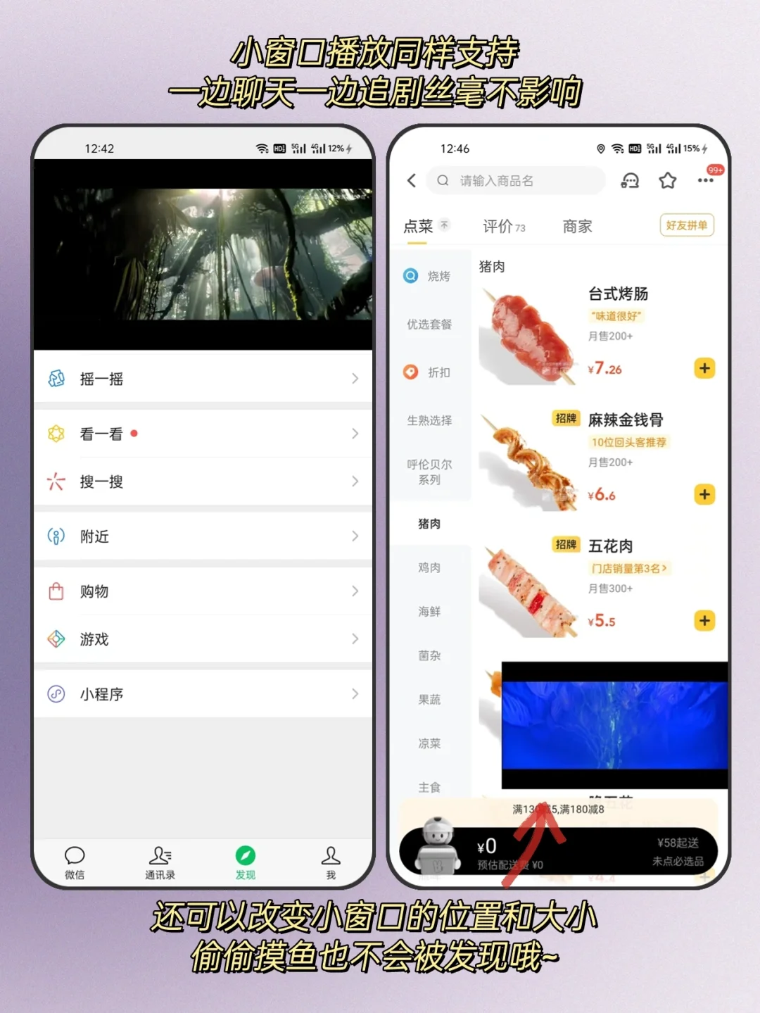 谢谢夸克！让我实现了追剧自由！