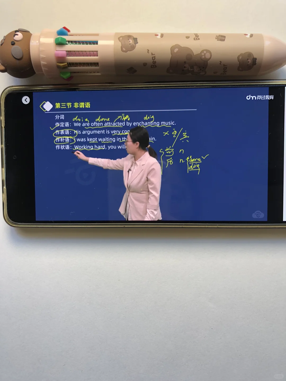 英语四六级过了!感谢这个APP🙏