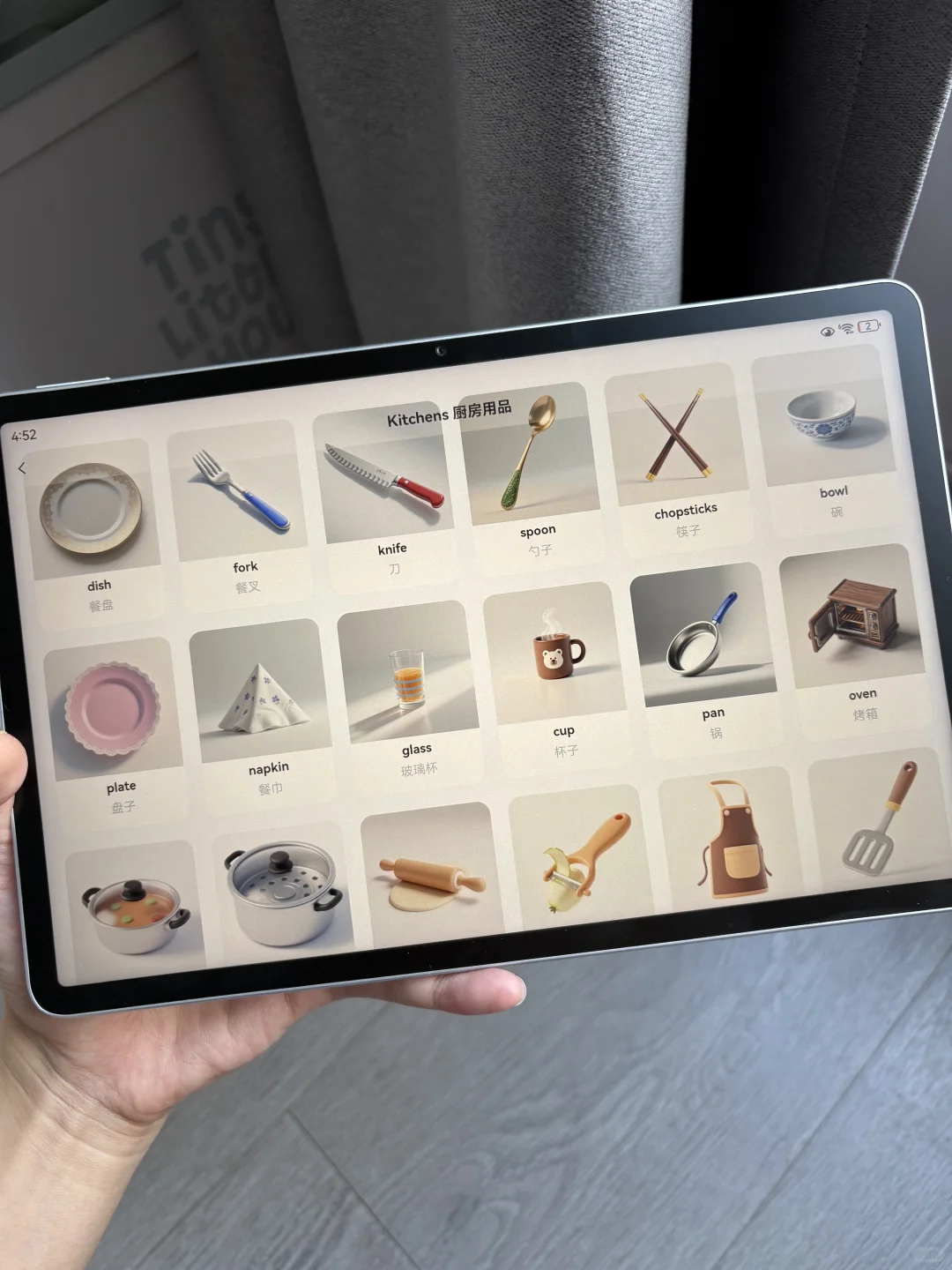 老公问我怎么才发现这个啊😅😅。。。。