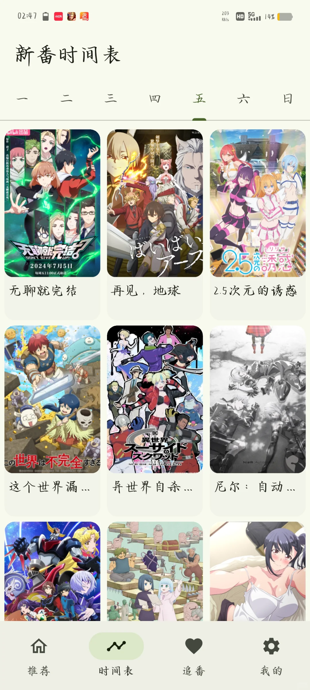 K站！推荐月球人的软件！！！