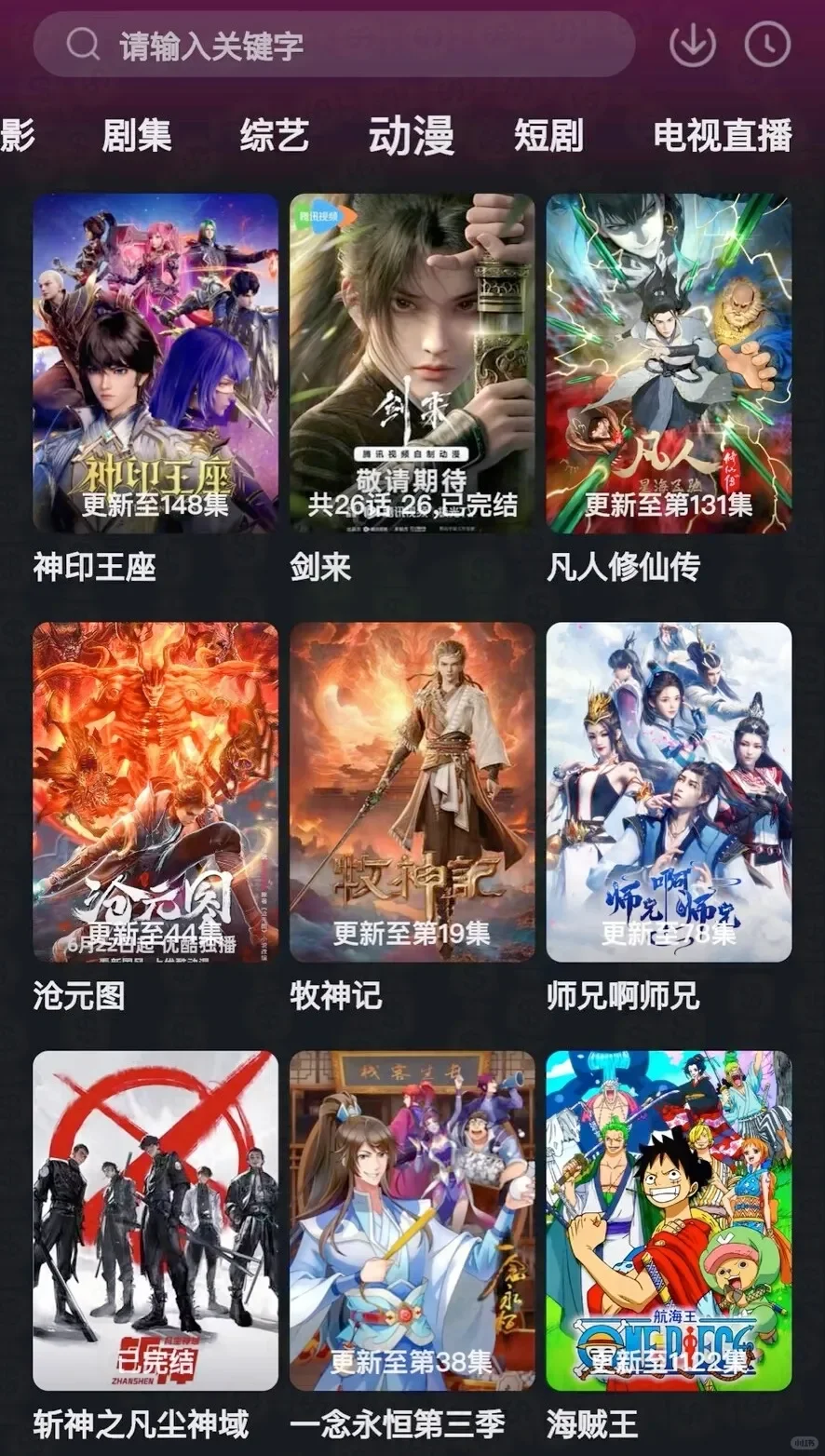 追剧必备（图②自取）