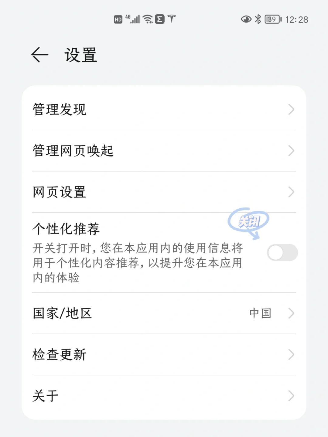 华为手机系统最大的槽点