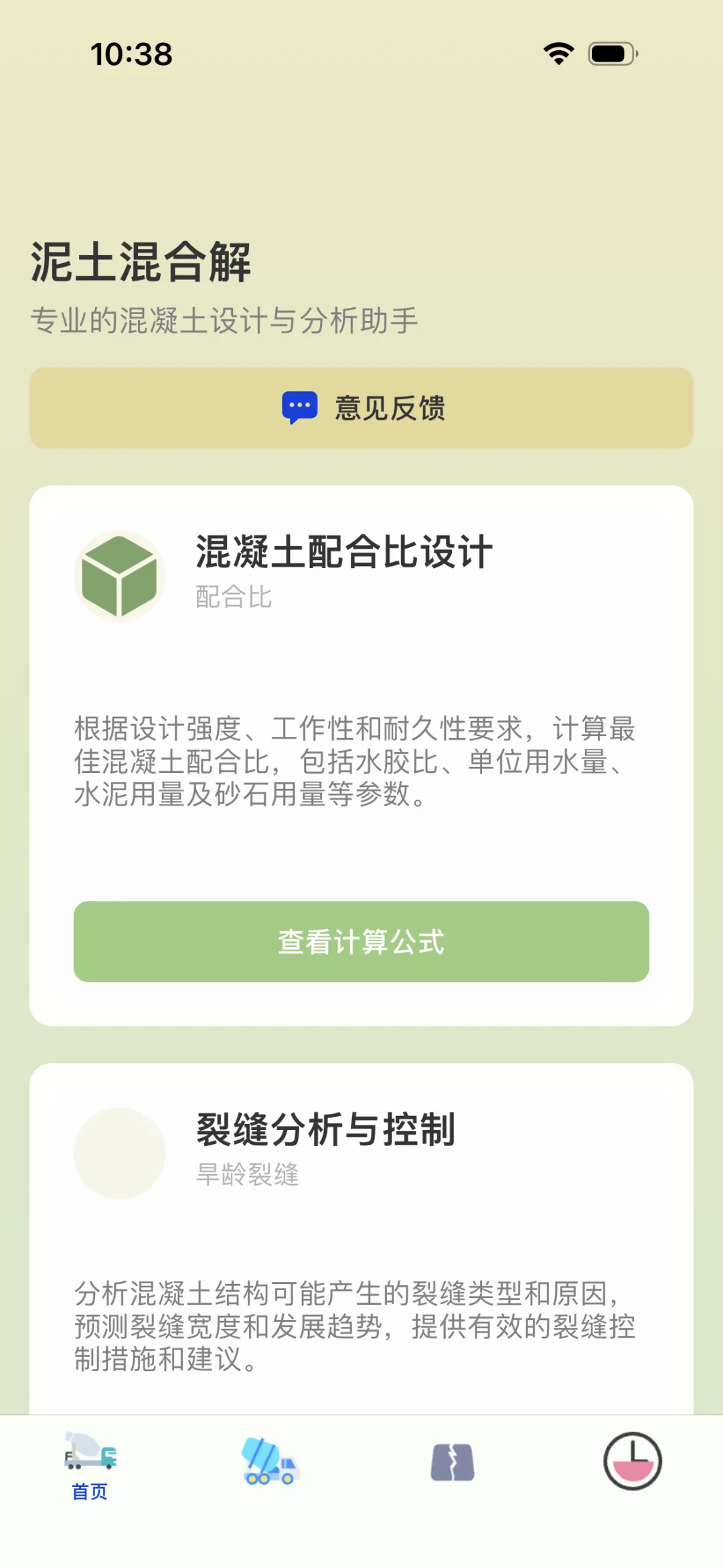 IOS追剧神器来啦！！！