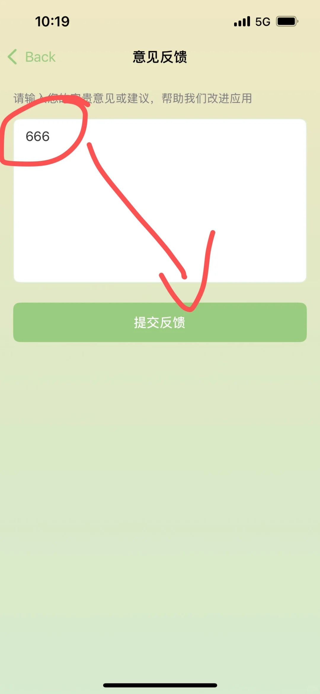 iOS最新追剧app分享