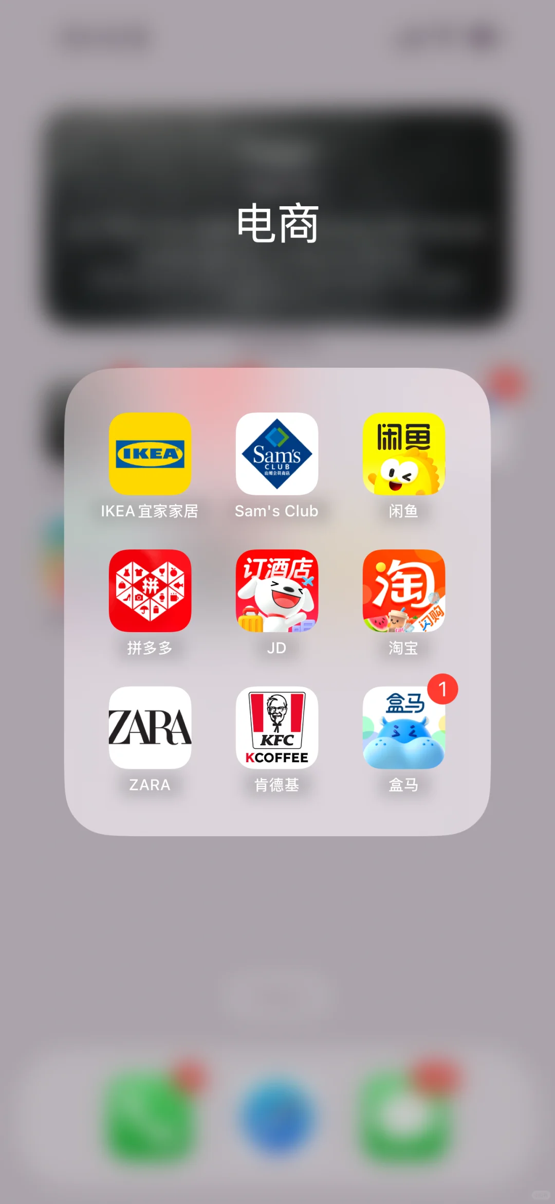 真的不知道如何安放这些国产购物软件