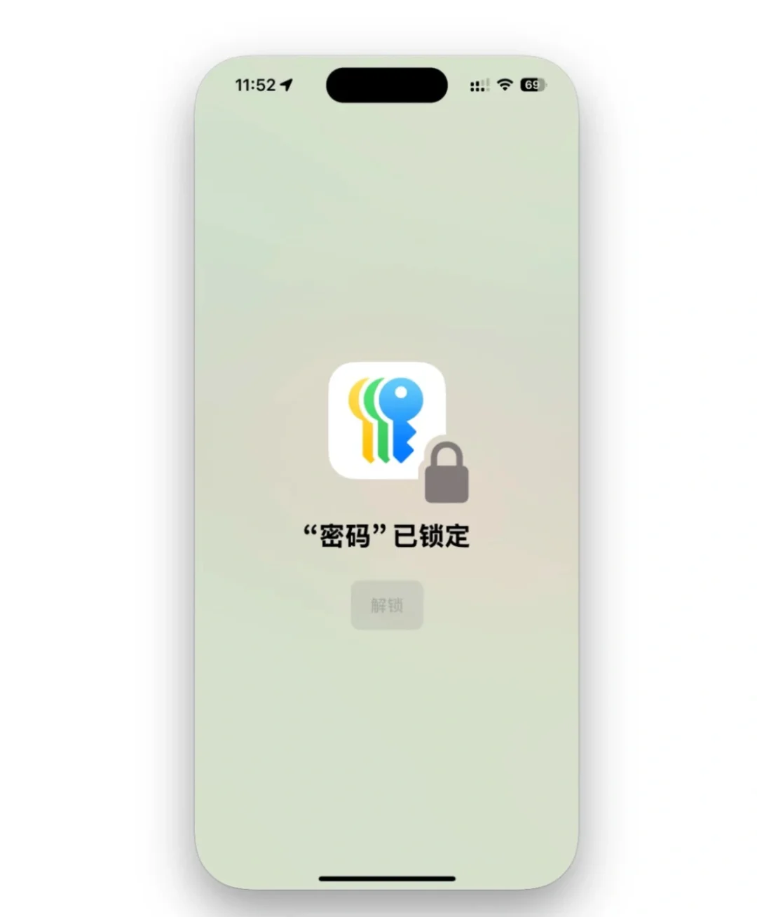 软件更新后怎么多了密码app？