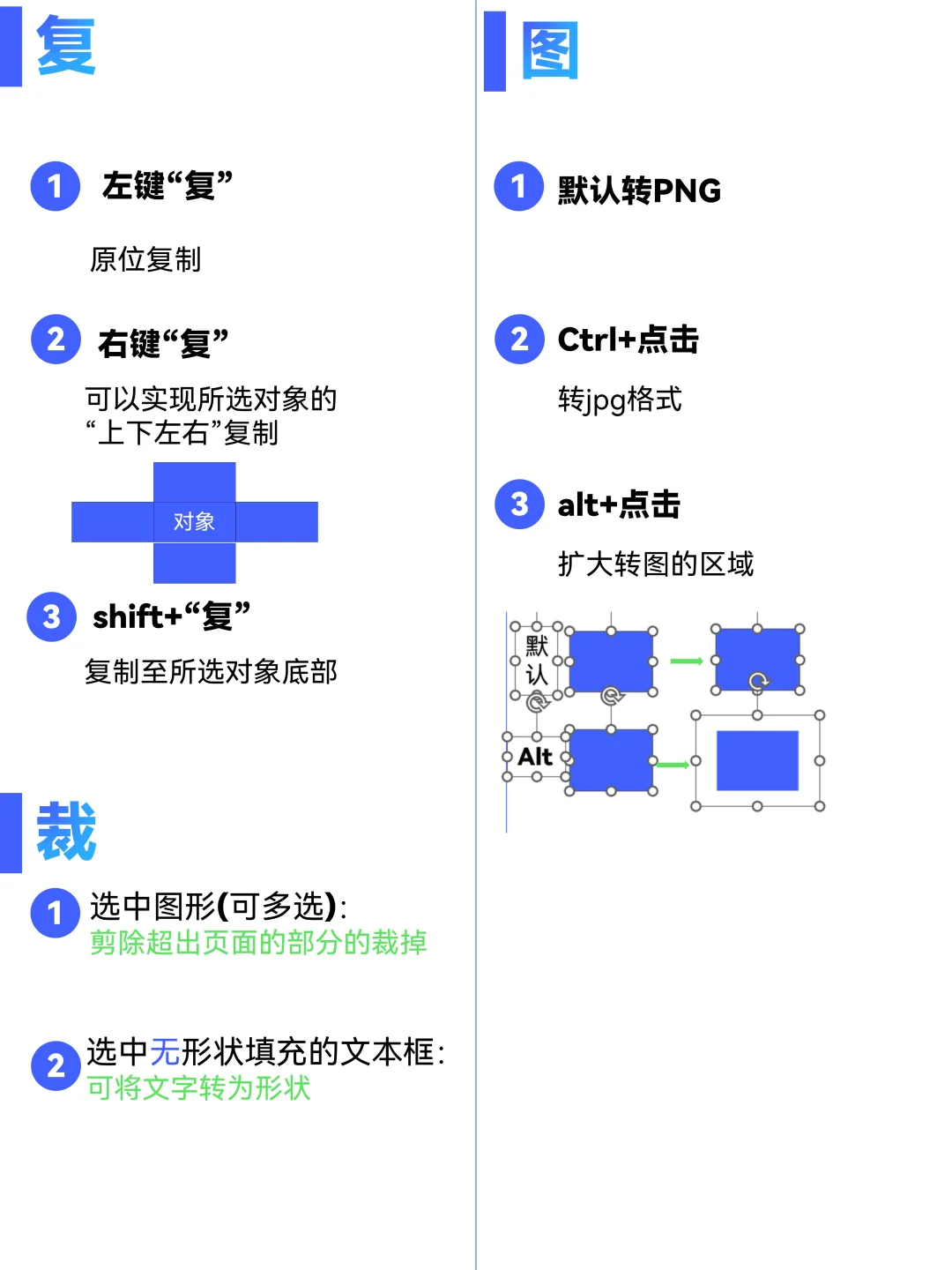 OKPlus插件｜8个便捷增强常用功能