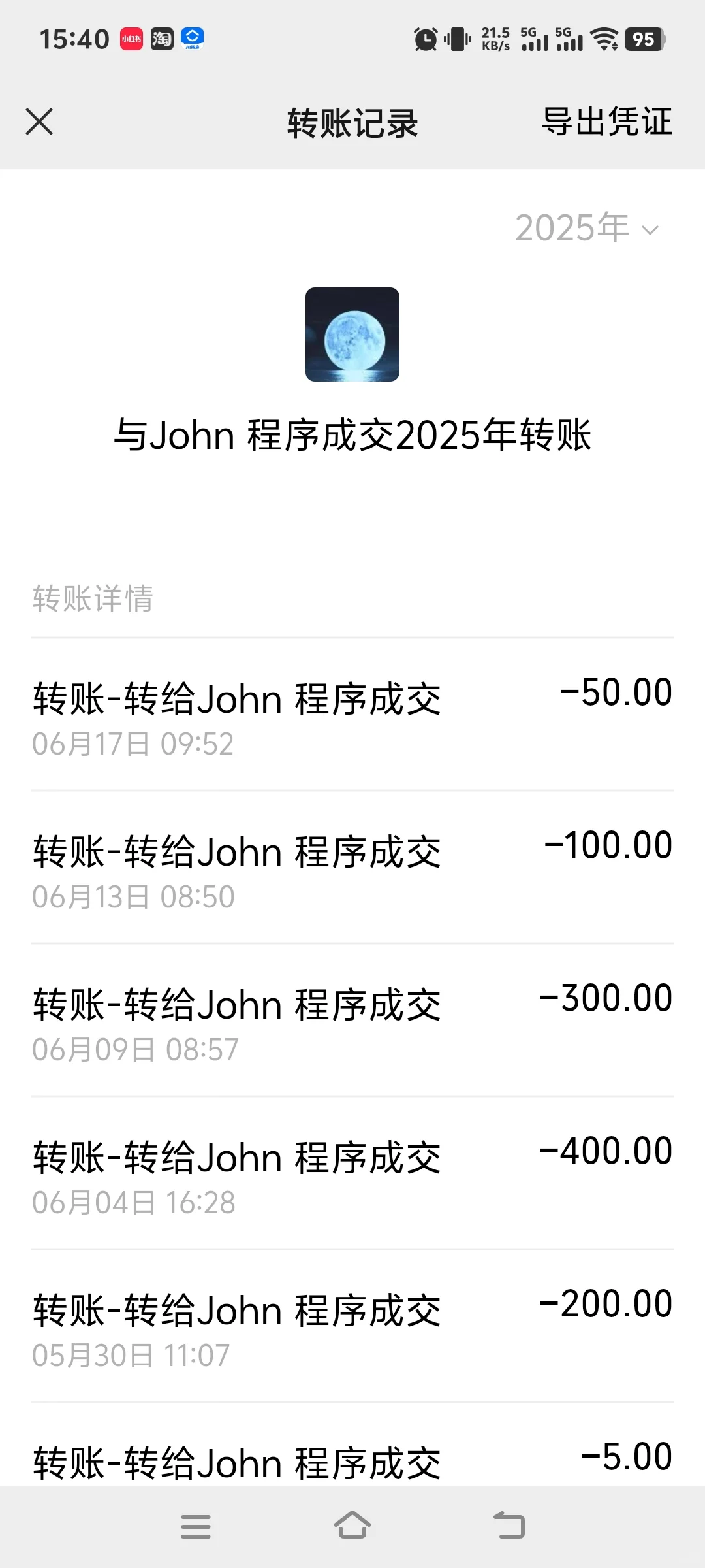 网上购买网站源码有多大坑