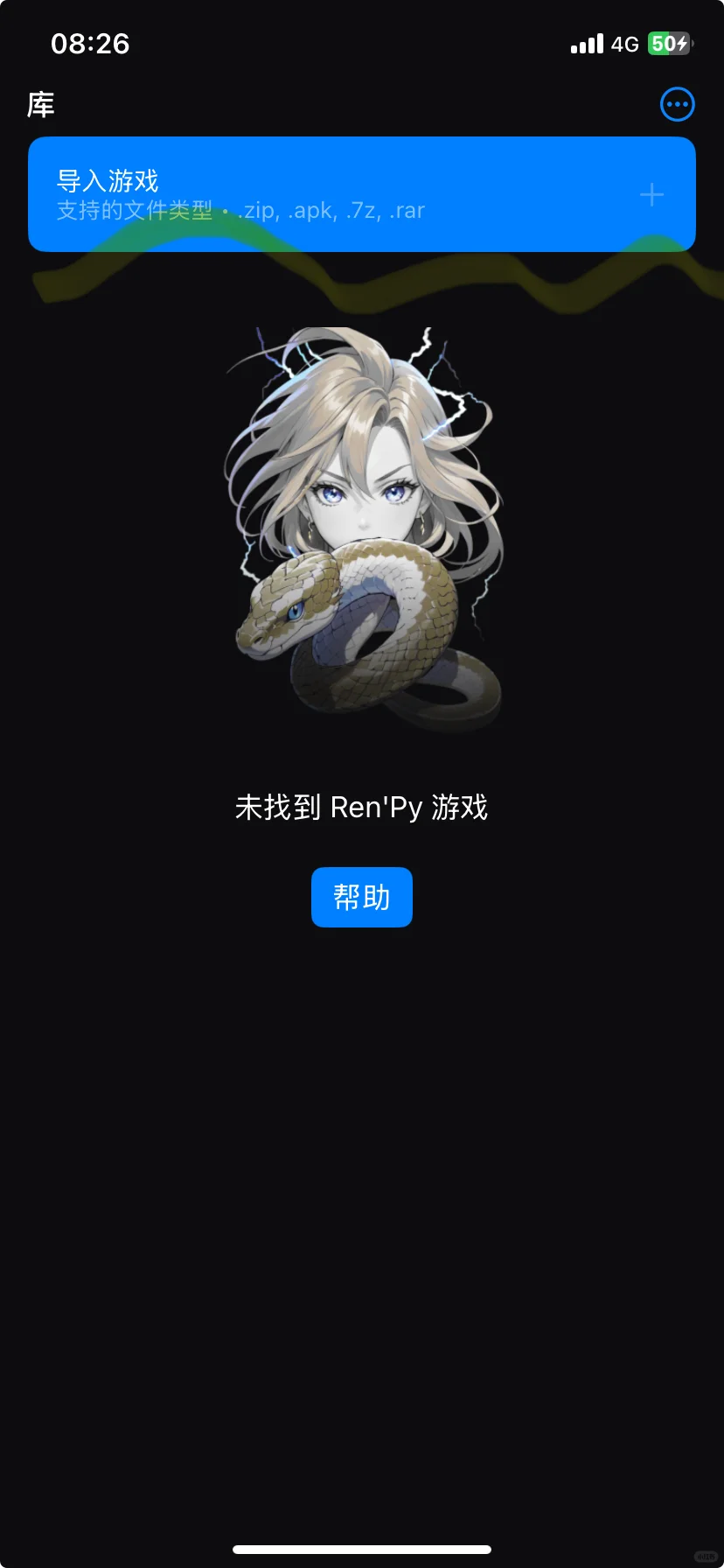 一篇带你在ios上舒服玩gal！