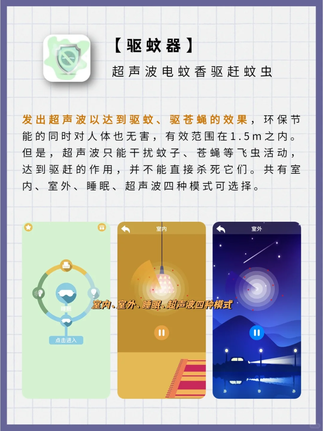 一些奇怪有趣的免费APP😎好奇心得到大满足