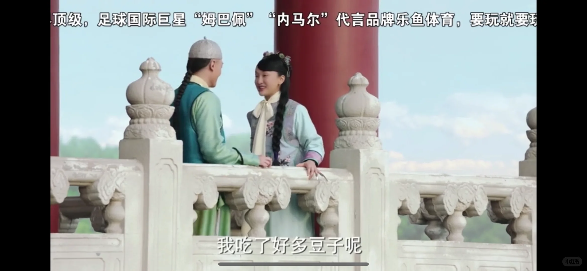 终于找到可以看如懿传的app了