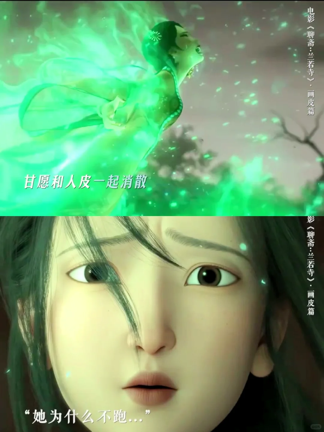 看完《画皮》发现，最恐怖的不是鬼怪是人心