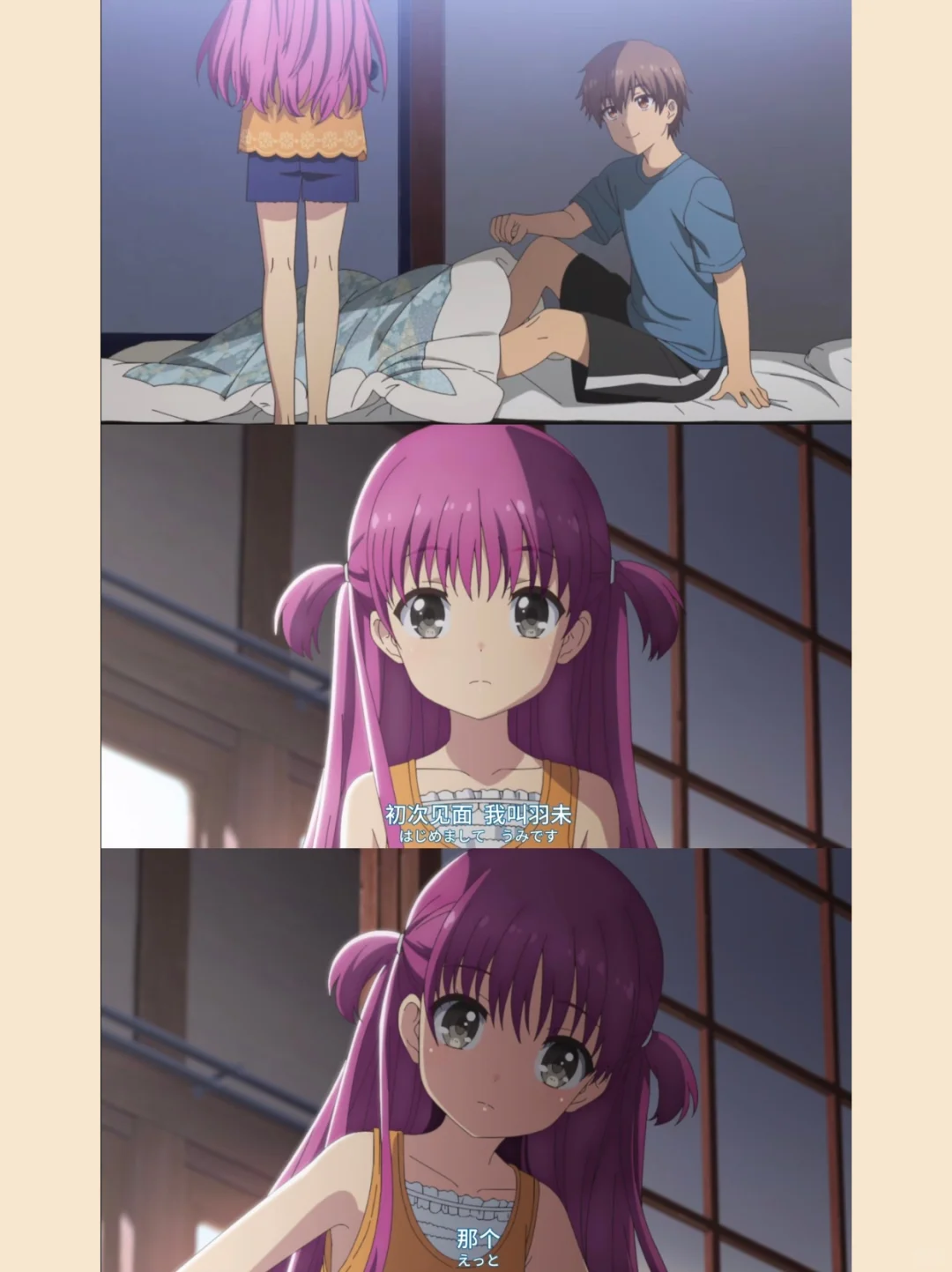 🍿高考结束剧荒？这款看番软件救大命🎉