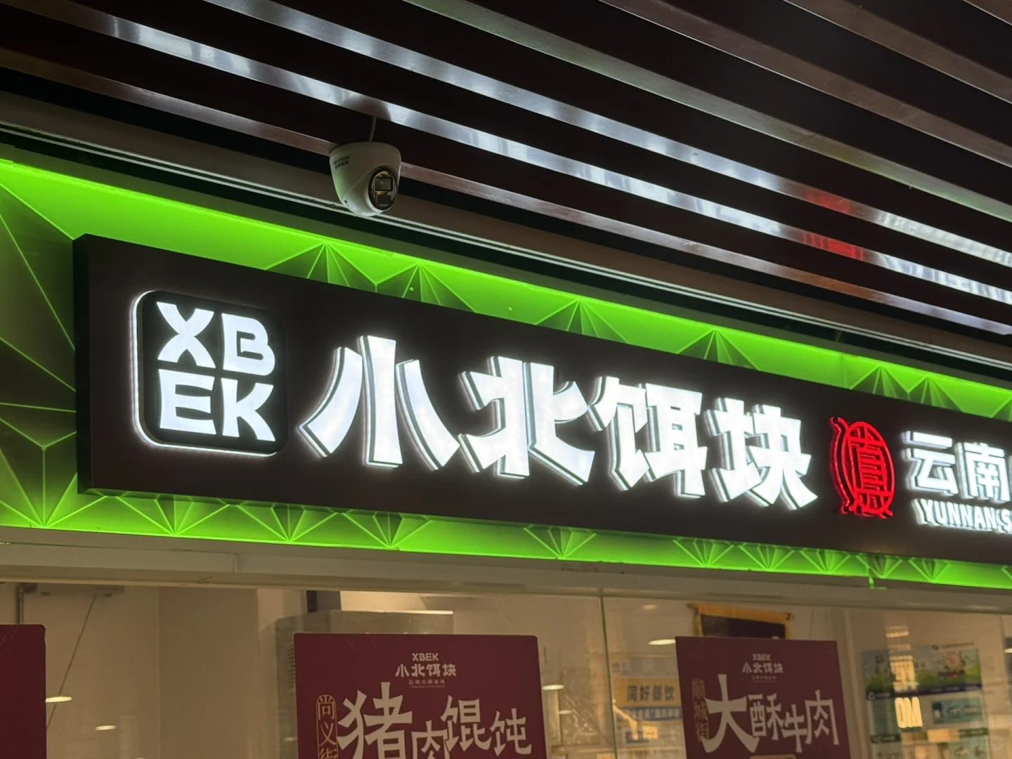 听说评论可以发语音？