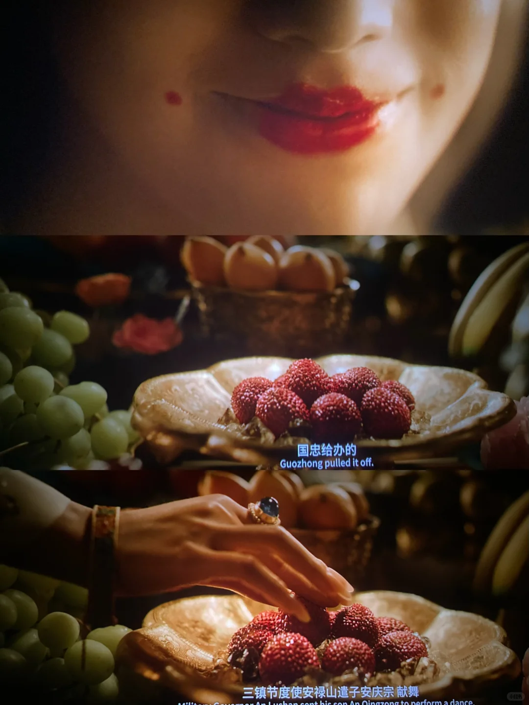 长安的荔枝 影版质感绝绝子