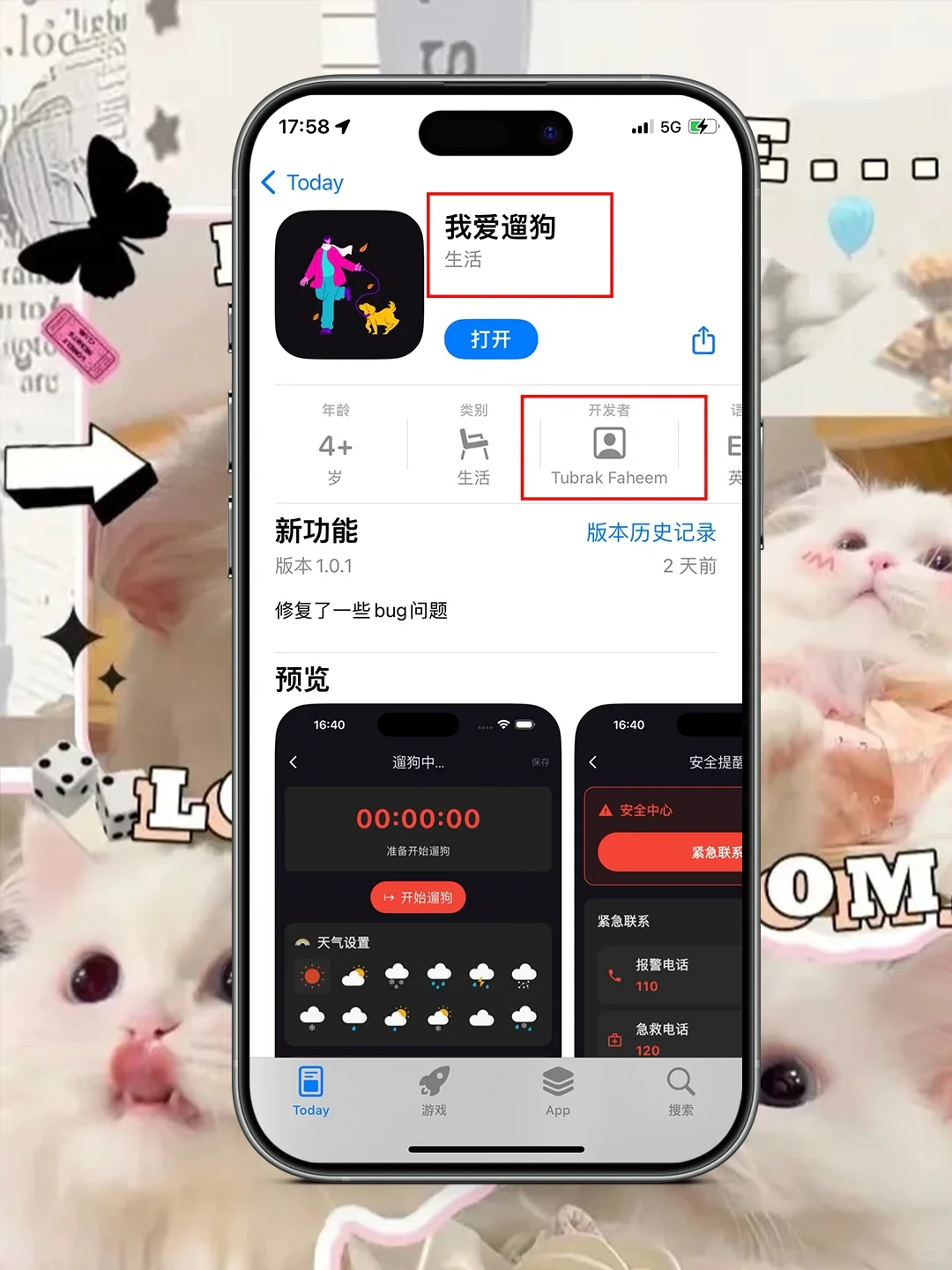 天呐❗谁还不知道这款苹果追剧神器