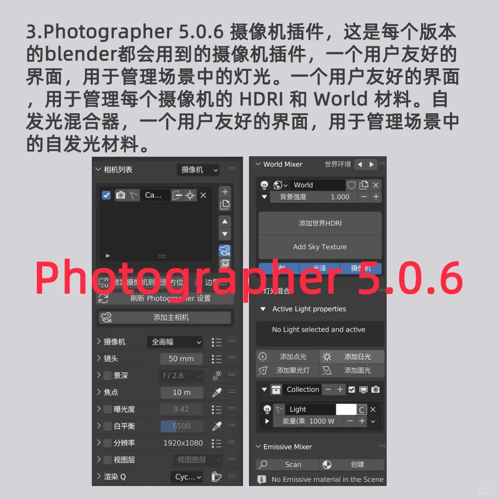 blender插件下来咯！这次算是迭代了🦐