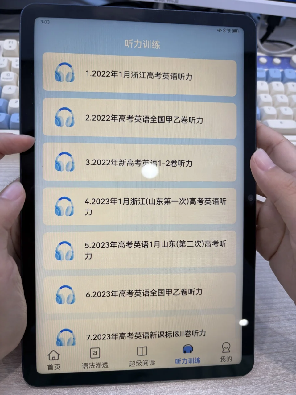 英语单词速记系统定制开发伴学软件源码