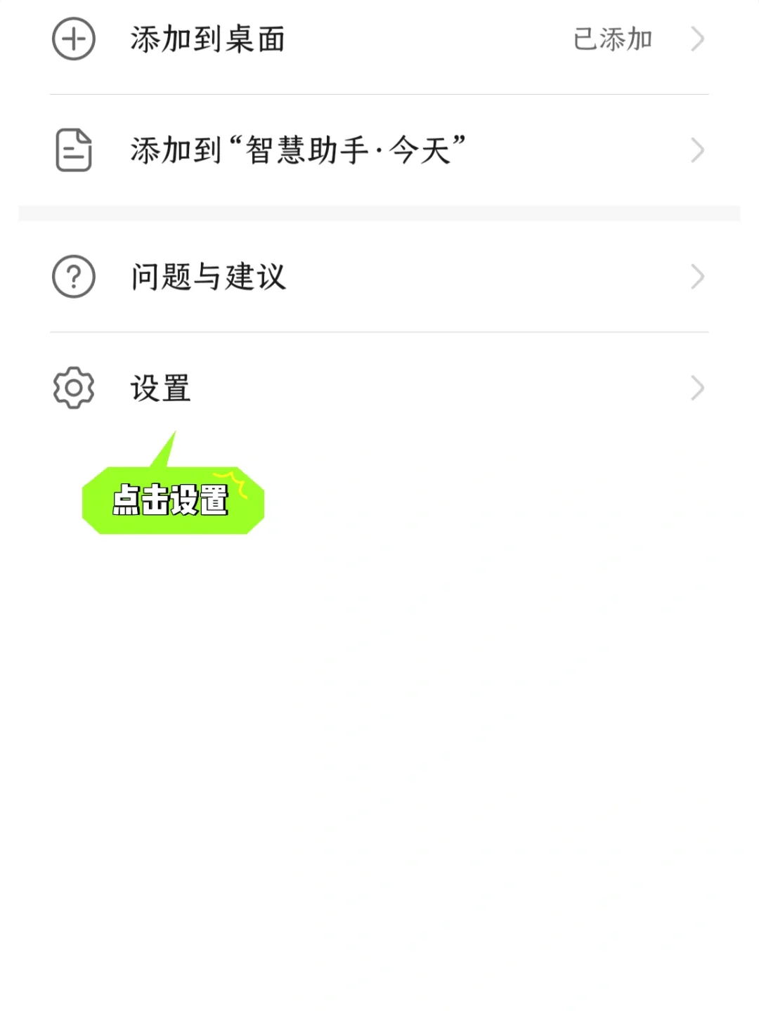 华为手机系统最大的槽点