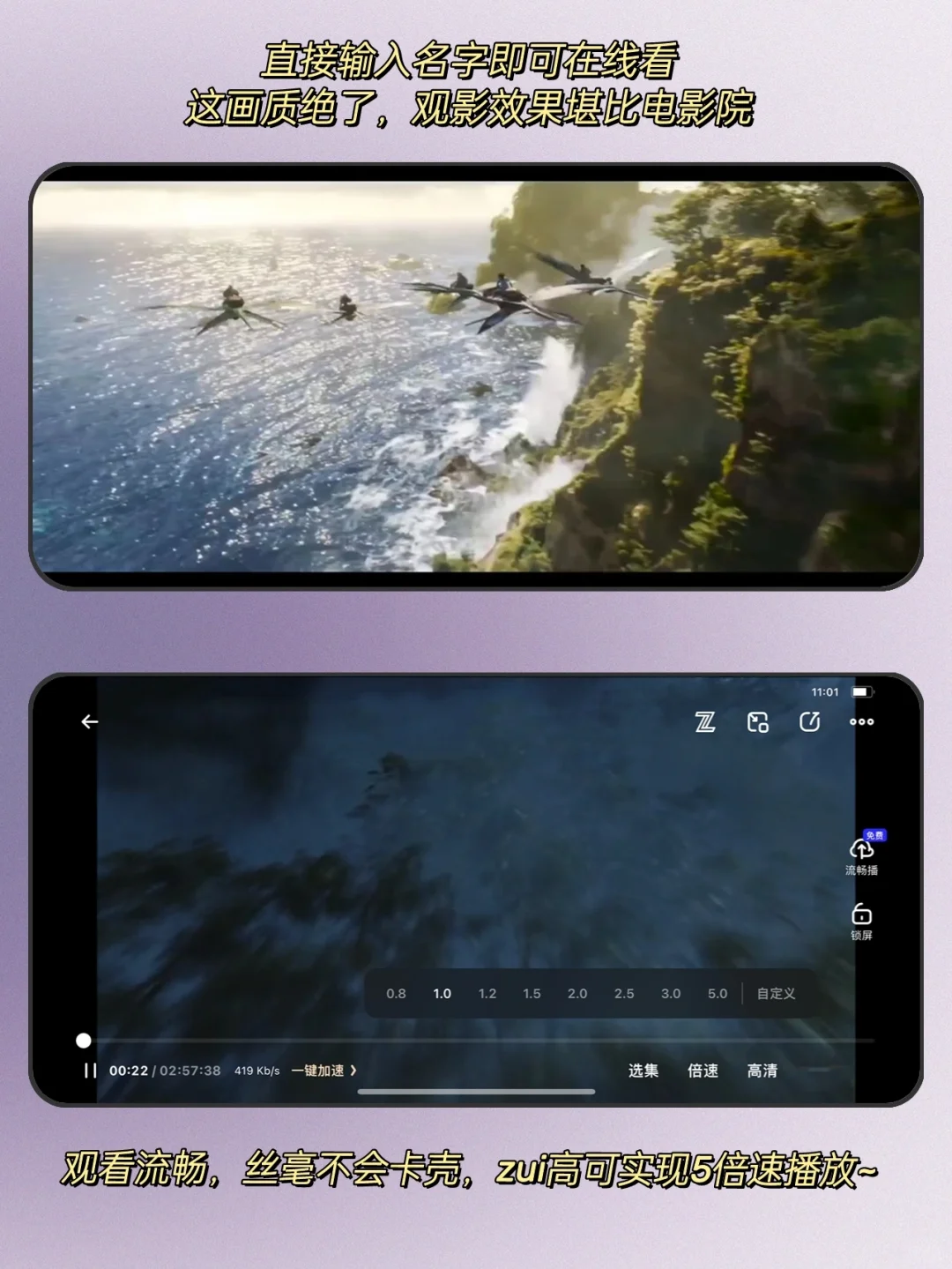 谢谢夸克！让我实现了追剧自由！