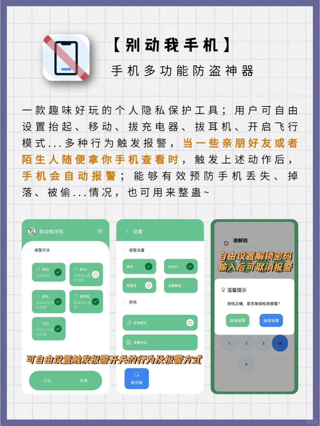 一些奇怪有趣的免费APP😎好奇心得到大满足