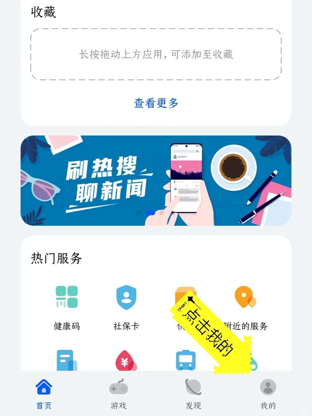 华为手机系统最大的槽点