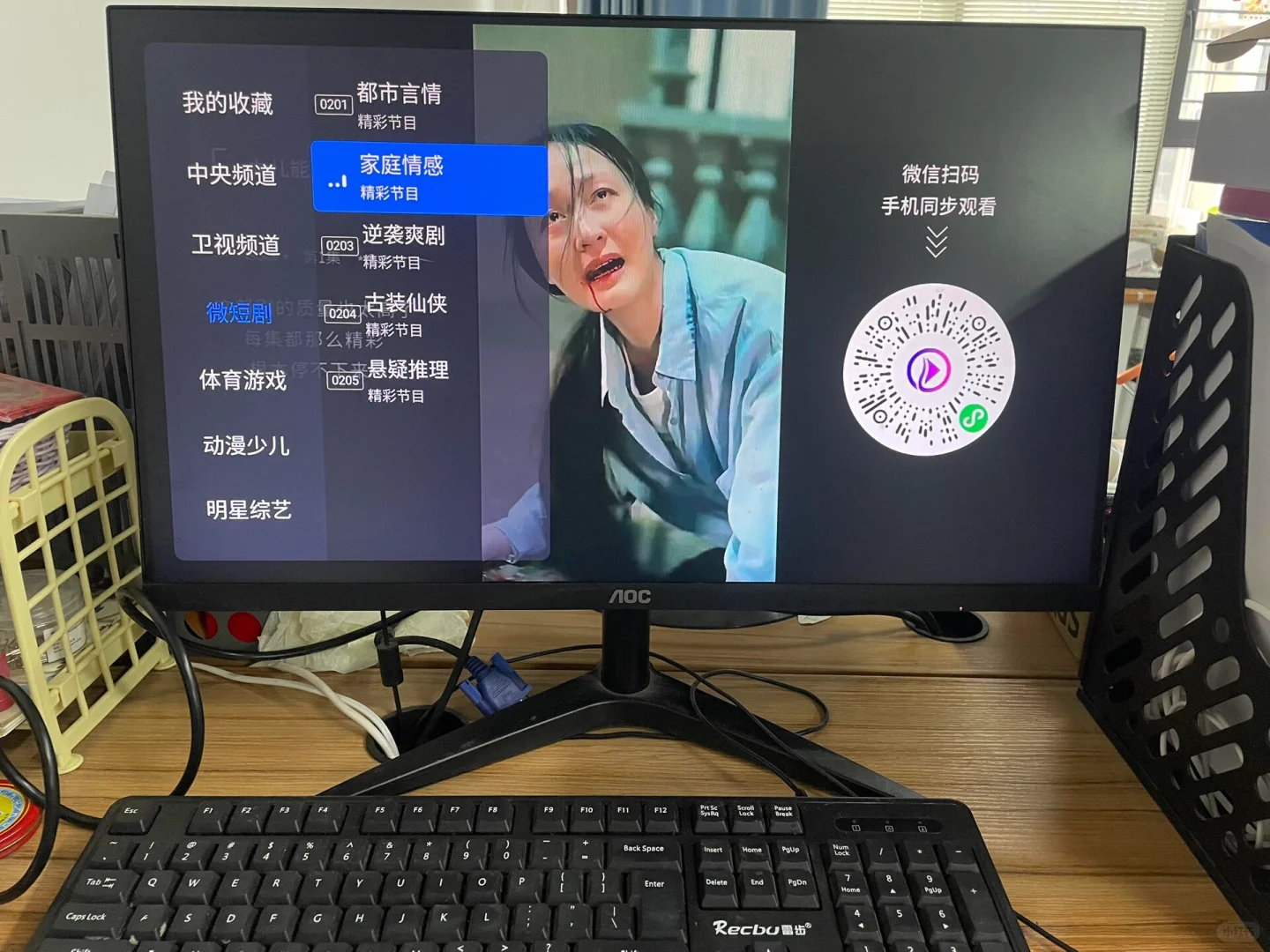 哇！现在电脑也可以用电视盒子了吗！