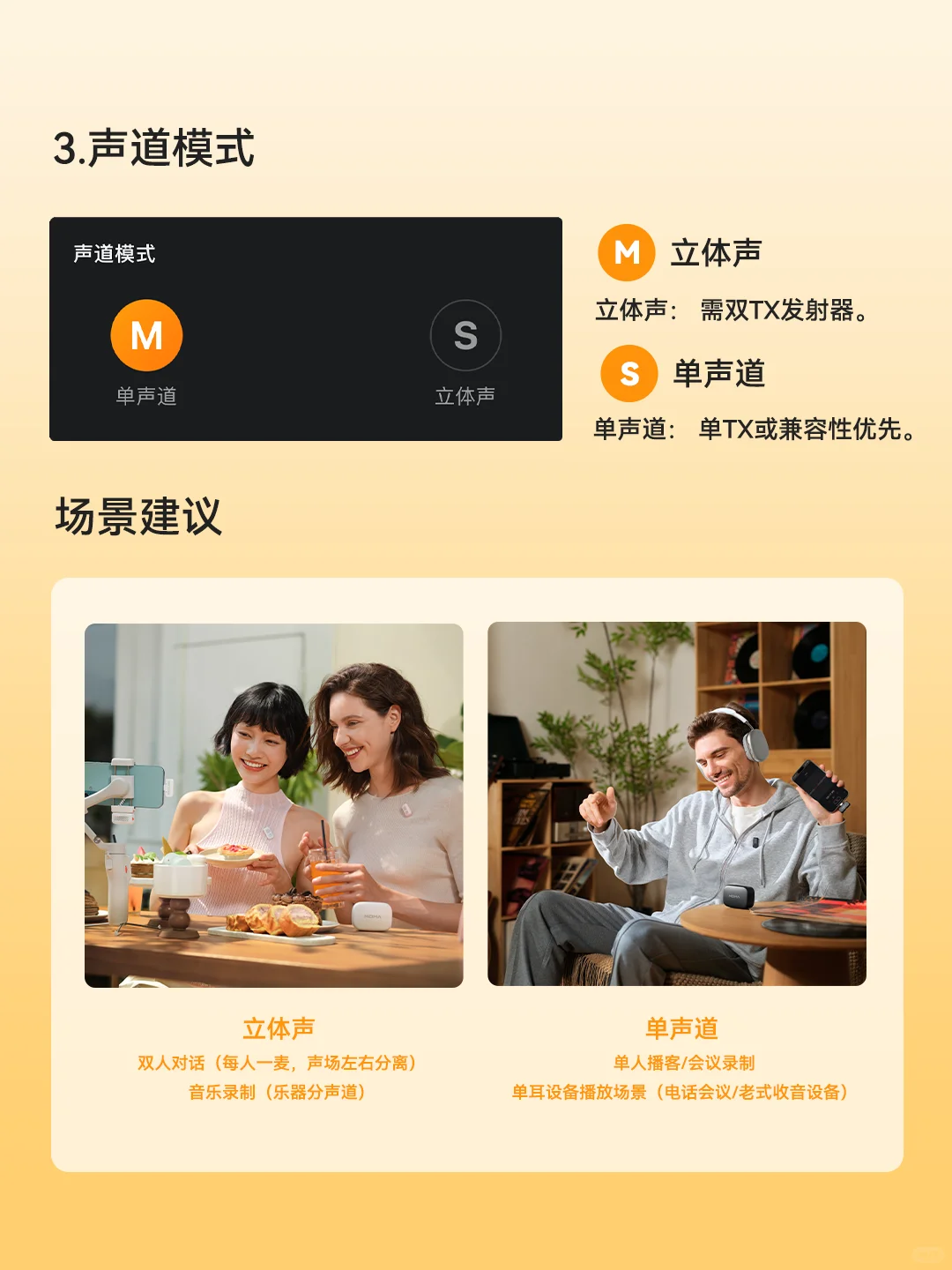 🥳 猛玛用户请听好❗收音开挂APP来啦