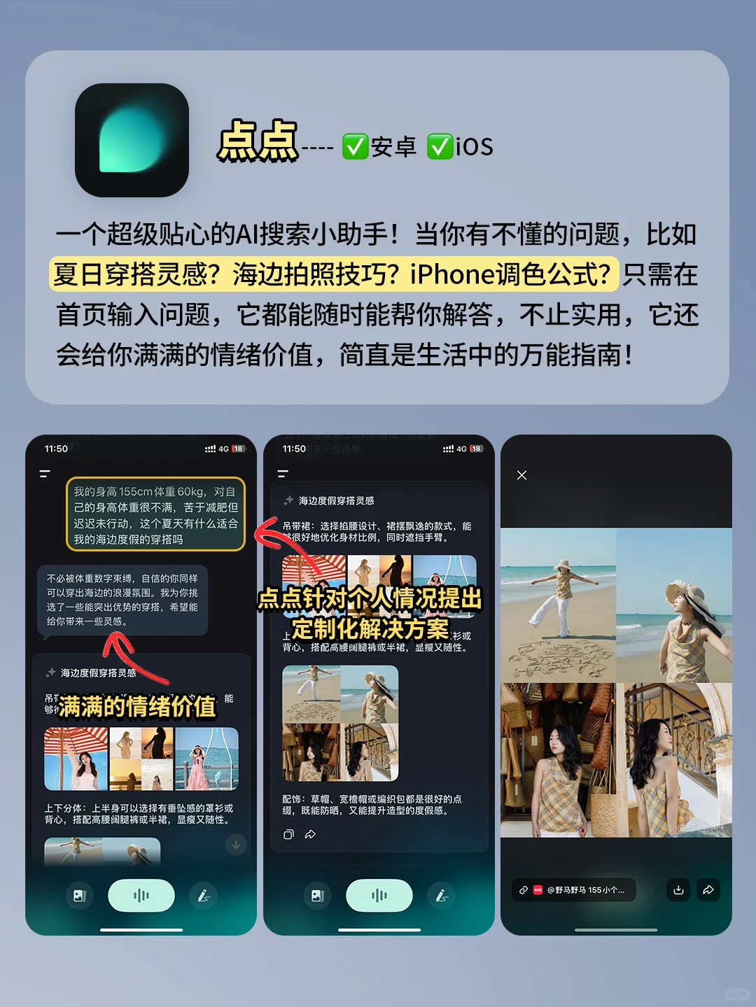 5个舍不得卸载的黑科技app！好用到爆了！