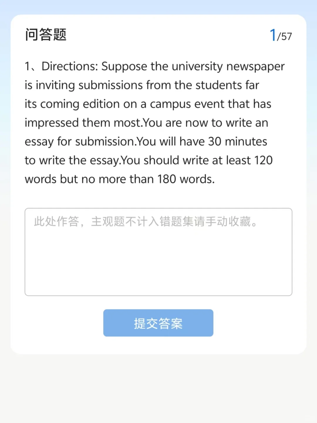 为什么等我考过英语四级,才知道这个app啊