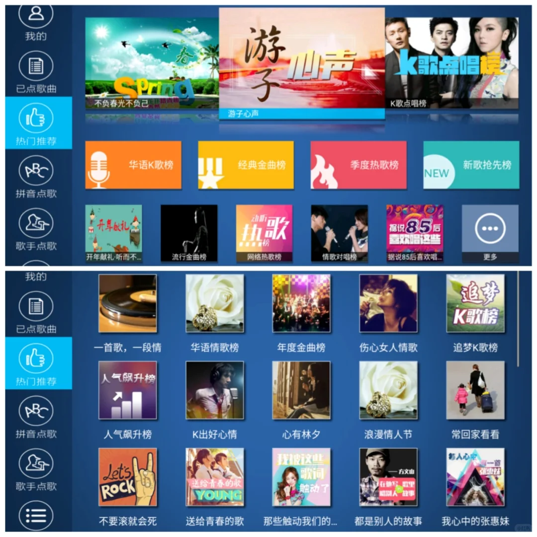 在家就能自由K歌，电视、手机都能用
