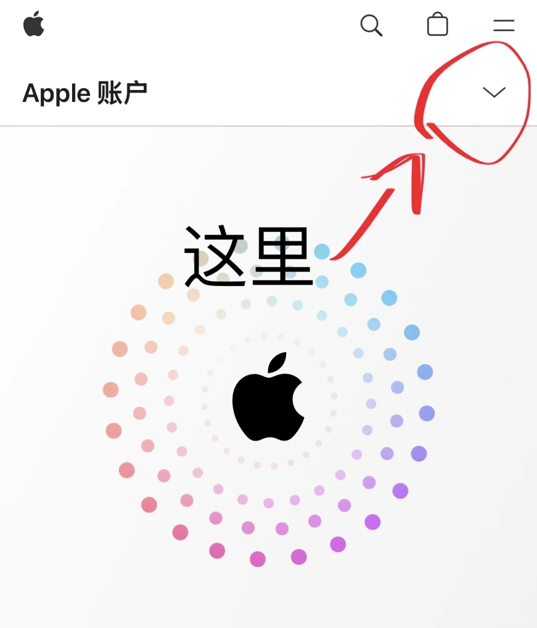 ios应用商店下载外服软件教程