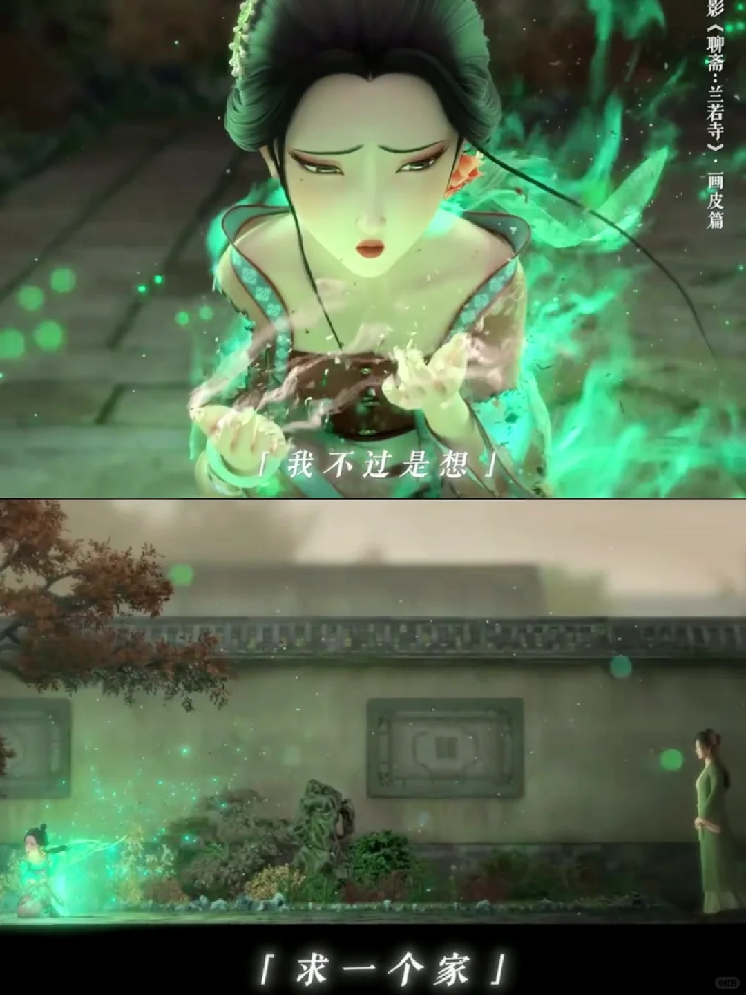 看完《画皮》发现，最恐怖的不是鬼怪是人心