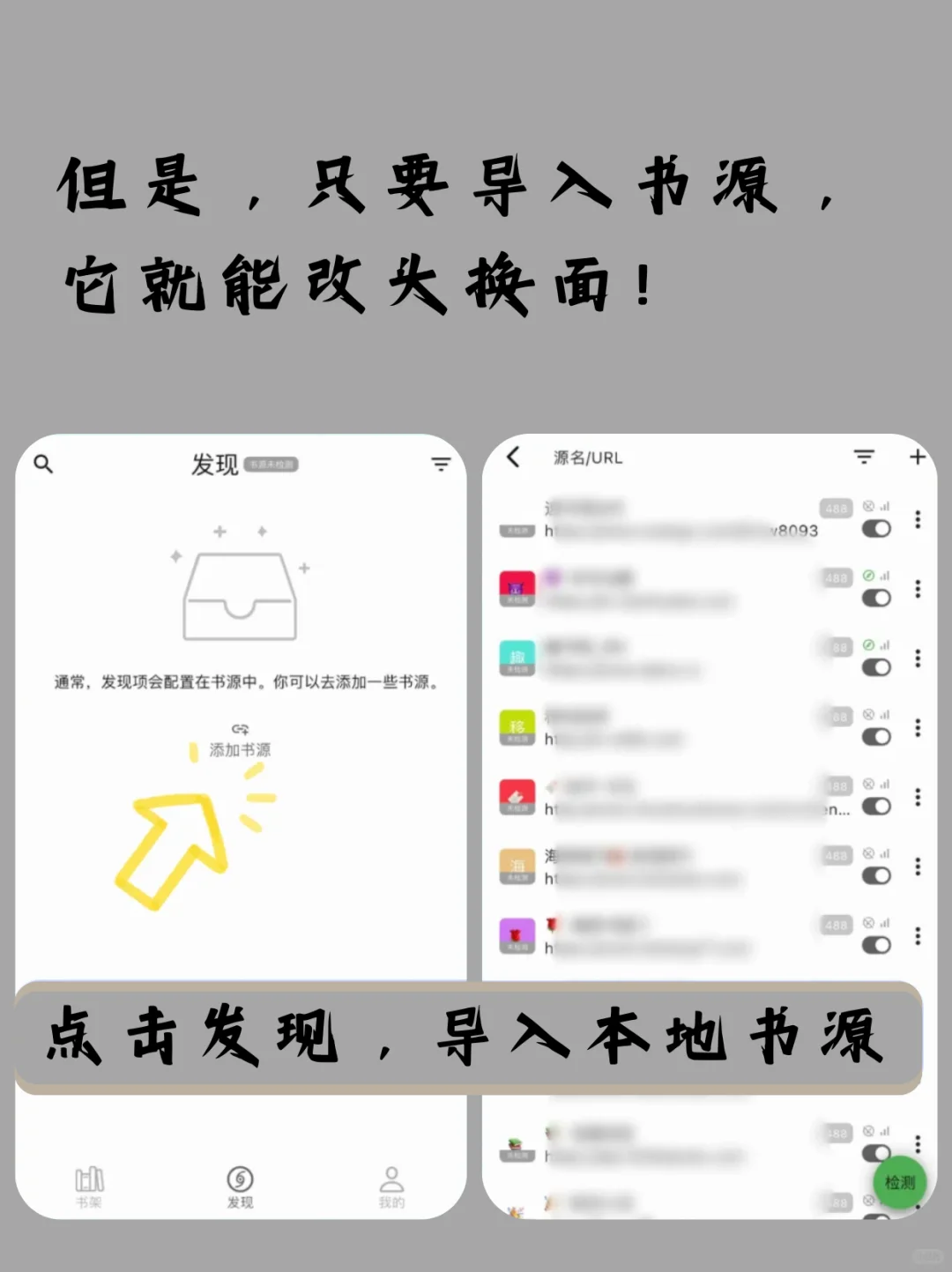 什么？苹果端完全无广的阅读神器🍀