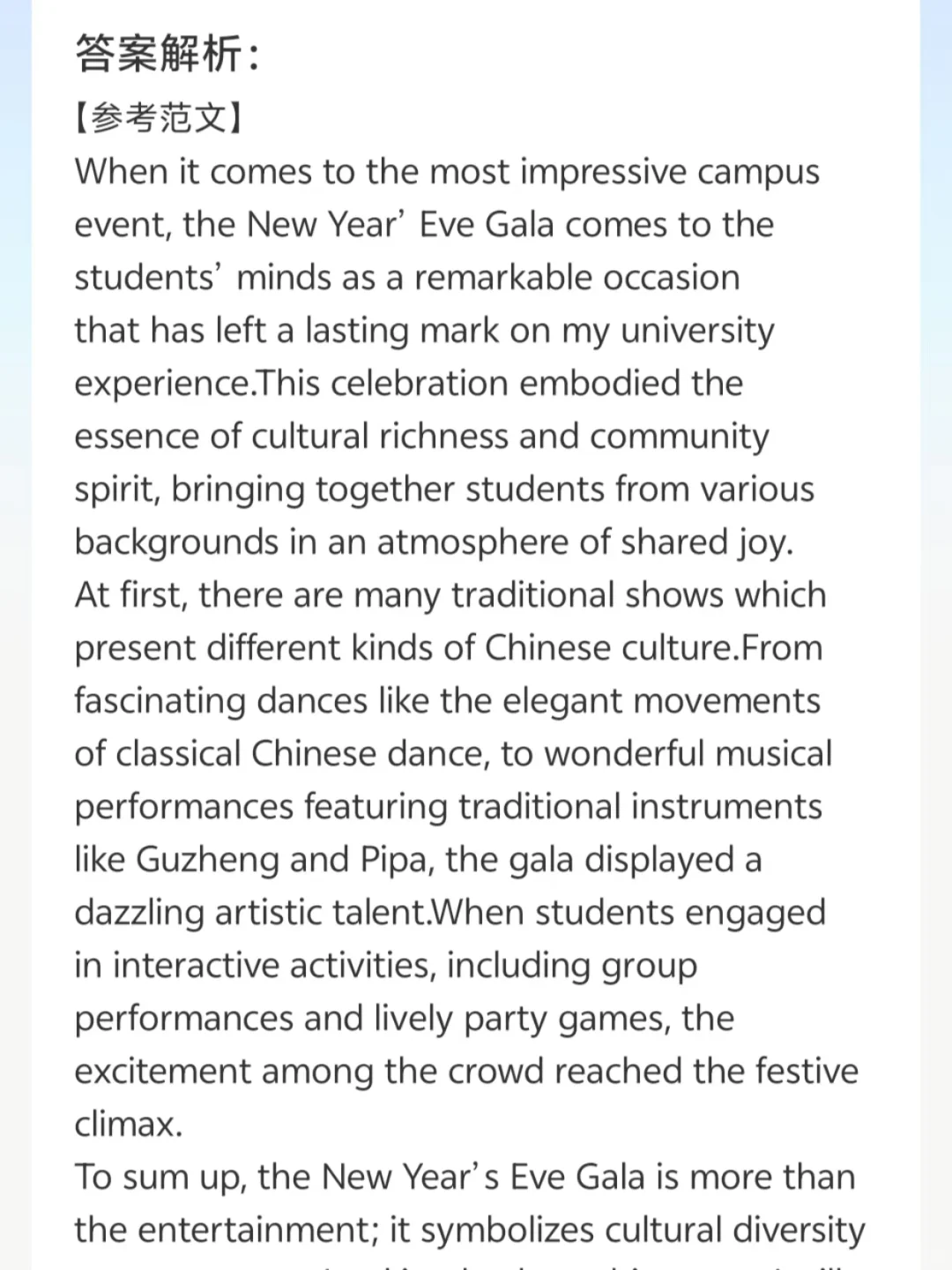 为什么等我考过英语四级,才知道这个app啊