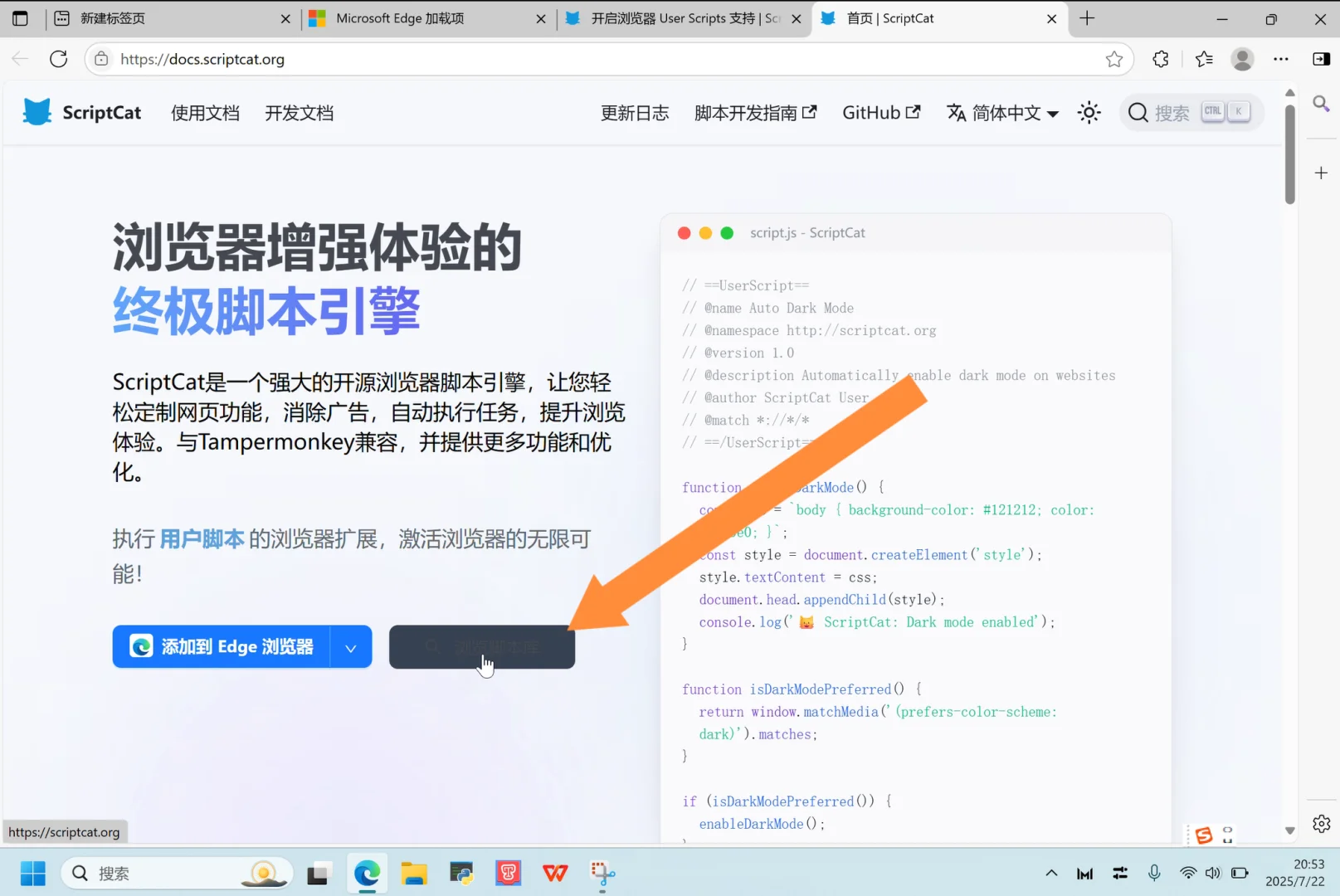 免费教你2025年教师暑假研修，冲冲冲！