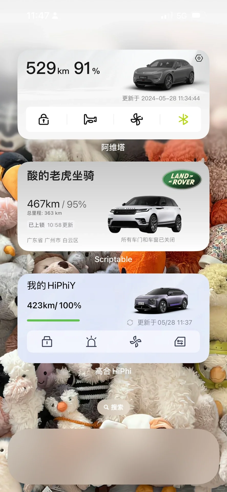 路虎小组件成功上岸！