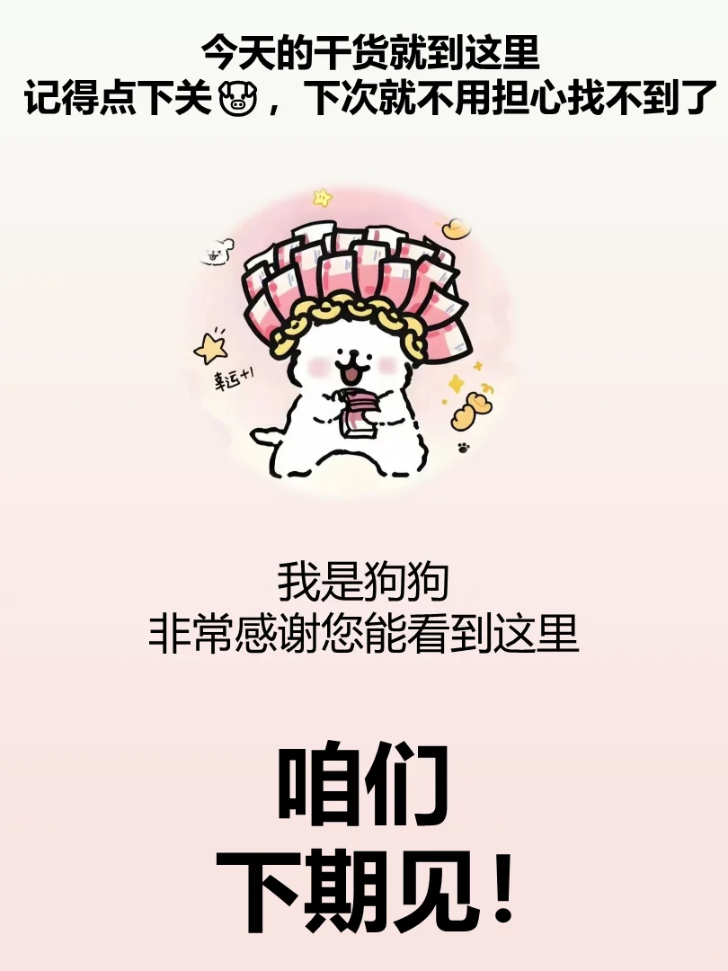 🔥很难找全了㊙️99%都不知道的荣耀功能