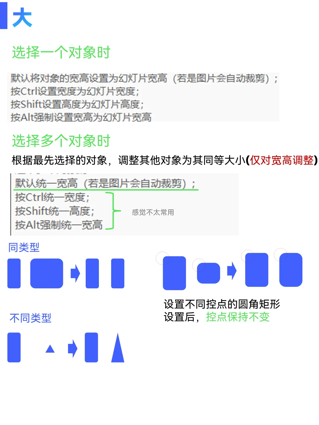 OKPlus插件｜8个便捷增强常用功能