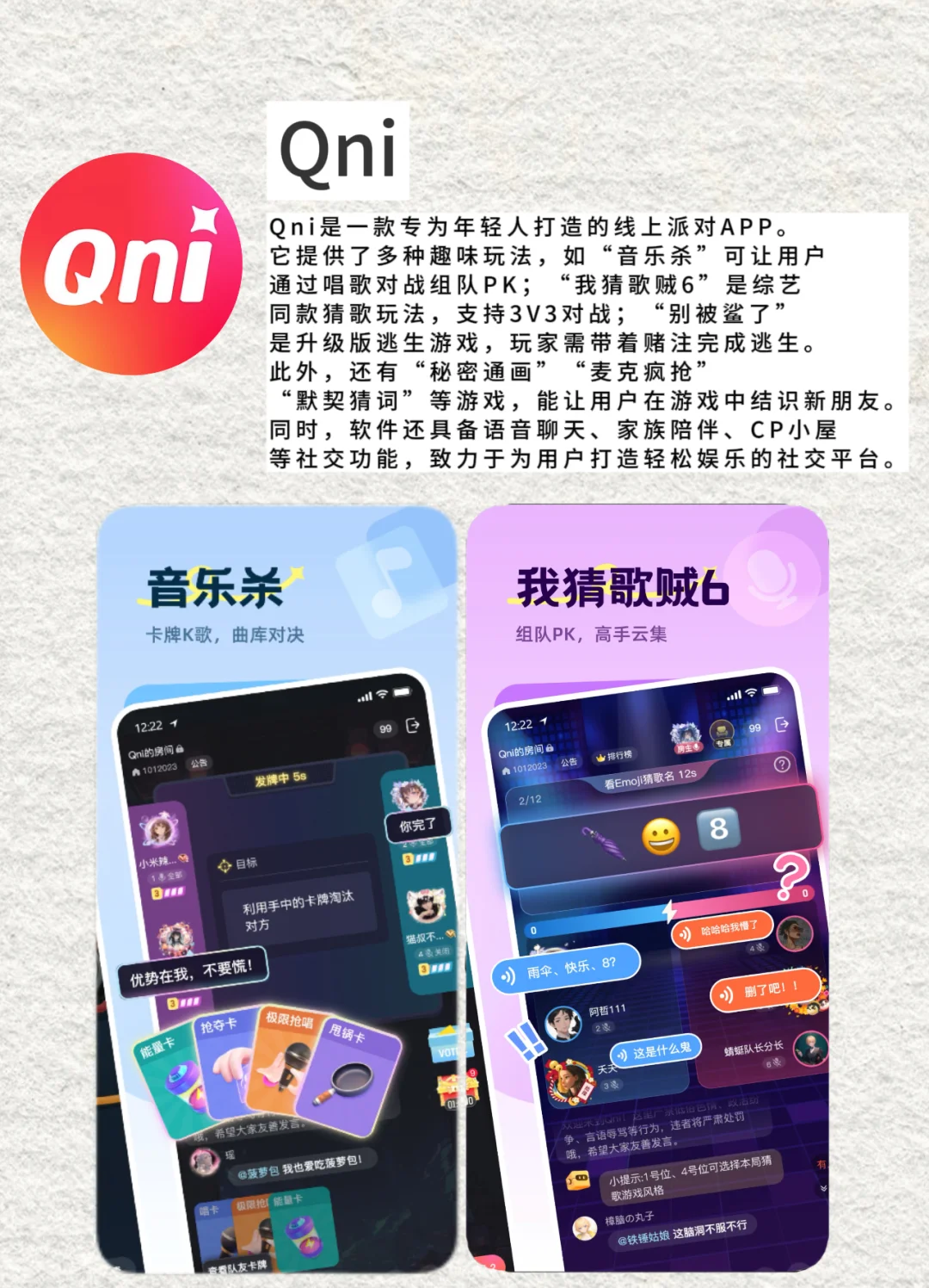 年度爱用APP分享